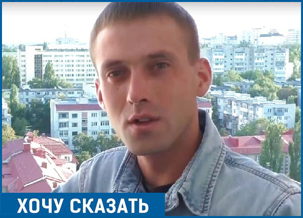 «Анжела, прости меня за то, что я накосячил!» - ставрополец хочет вымолить прощение у любимой девушки «Анжела, прости меня за то, что я накосячил!» - ставрополец хочет вымолить прощение у любимой девушки
