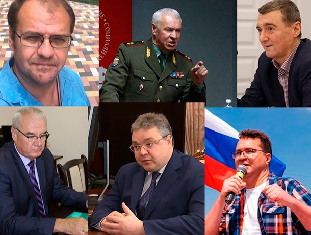 Ставропольская шестерка: избирком закрыл прием заявок от кандидатов на пост главы региона Ставропольская шестерка: избирком закрыл прием заявок от кандидатов на пост главы региона