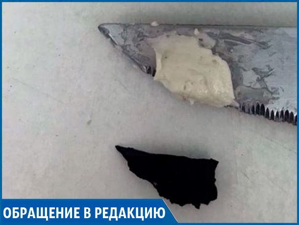 «Купила плавленый сыр, а в нём кусок резины», - ставропольчанка «Купила плавленый сыр, а в нём кусок резины», - ставропольчанка