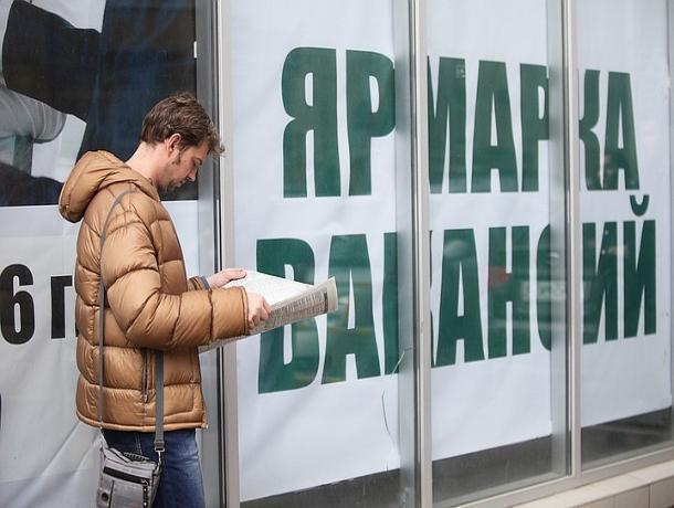 На Ставрополье почти 70 тысяч безработных На Ставрополье почти 70 тысяч безработных