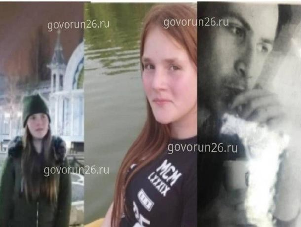 В Новороссийске нашли пропавшую 13-летнюю школьницу из Пятигорска В Новороссийске нашли пропавшую 13-летнюю школьницу из Пятигорска
