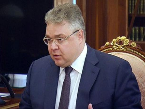 Губернатор Ставрополья призвал сократить разницу в зарплатах медперсонала Губернатор Ставрополья призвал сократить разницу в зарплатах медперсонала