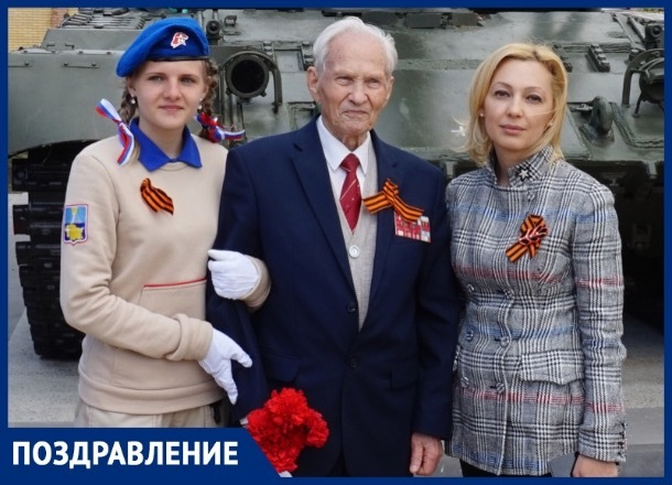 Ставропольский ветеран Яков Асбер отмечает 95-летний юбилей Ставропольский ветеран Яков Асбер отмечает 95-летний юбилей
