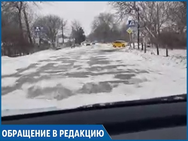 «Видимо, у нас нищая страна», - житель села на Ставрополье об убитой центральной дороге «Видимо, у нас нищая страна», - житель села на Ставрополье об убитой центральной дороге