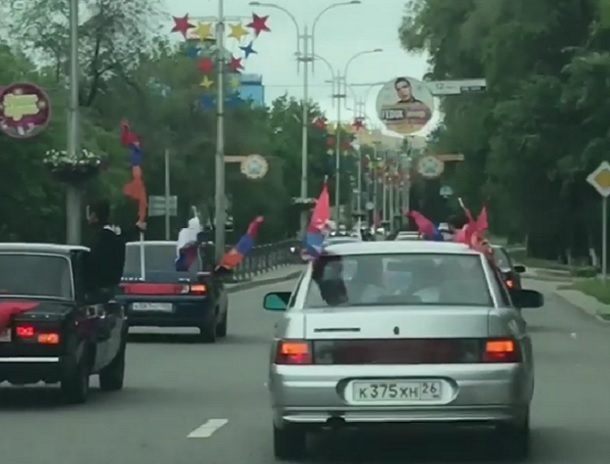 Группа молодежи с национальными флагами перекрыла дорогу в Пятигорске Группа молодежи с национальными флагами перекрыла дорогу в Пятигорске