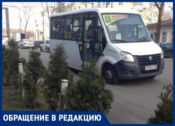 «Наглость водителей маршруток зашкаливает», - ставропольчанка об общественном транспорте «Наглость водителей маршруток зашкаливает», - ставропольчанка об общественном транспорте