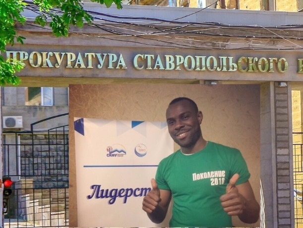Прокуратура проверит доводы африканского студента о недопуске его в заведения Ставрополя Прокуратура проверит доводы африканского студента о недопуске его в заведения Ставрополя