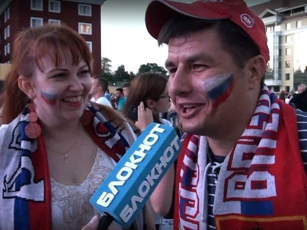 Как ставропольцы смотрели матч Россия - Хорватия Как ставропольцы смотрели матч Россия - Хорватия