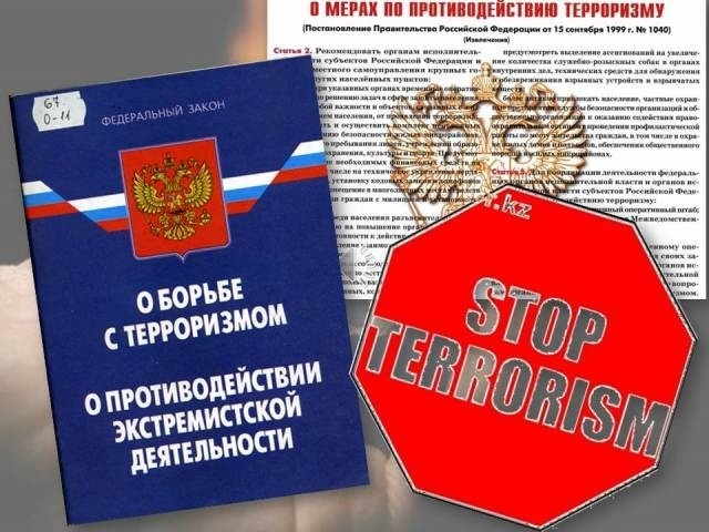 Прокурор Ленинского района разъяснил закон «О противодействии терроризму» Прокурор Ленинского района разъяснил закон «О противодействии терроризму»