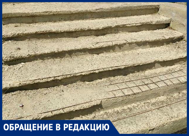«Арматура торчит, основание почти разрушено», - ставропольчане о прошедшем ремонте «Арматура торчит, основание почти разрушено», - ставропольчане о прошедшем ремонте