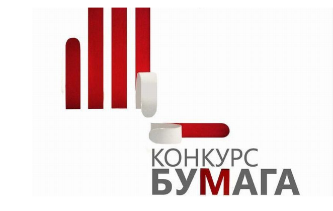В Ставрополе пройдет «бумажная» выставка В Ставрополе пройдет «бумажная» выставка