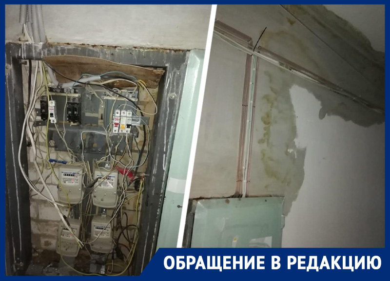 В Ставрополе жители дома на Комсомольской остались без света из-за протекающей крыши В Ставрополе жители дома на Комсомольской остались без света из-за протекающей крыши