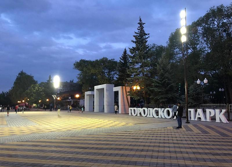 Прокуратура сорвала планы властей Мин-Вод продать городской парк частнику Прокуратура сорвала планы властей Мин-Вод продать городской парк частнику