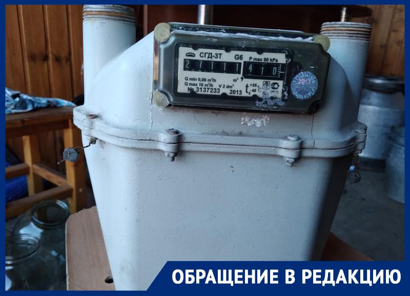 Многодетная семья из Михайловска осталась с долгом за газ после замены счетчика Многодетная семья из Михайловска осталась с долгом за газ после замены счетчика