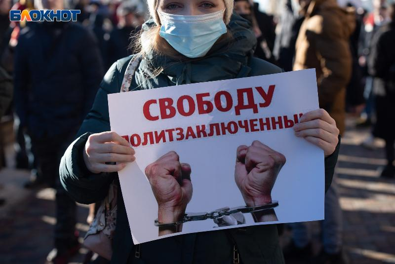 Митинги в поддержку Навального могут возобновиться на Ставрополье Митинги в поддержку Навального могут возобновиться на Ставрополье
