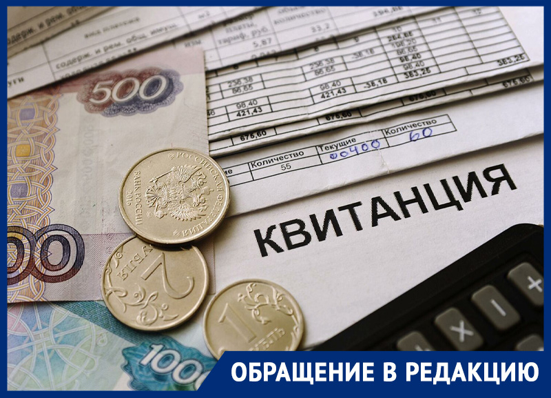 Жители Курсавки жалуются на непосильные цены за общедомовое теплоснабжение Жители Курсавки жалуются на непосильные цены за общедомовое теплоснабжение