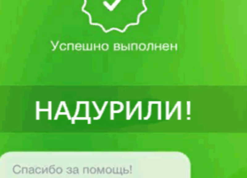 Ставропольчанин при помощи ложного чека обхитрил продавца на 30 тысяч Ставропольчанин при помощи ложного чека обхитрил продавца на 30 тысяч