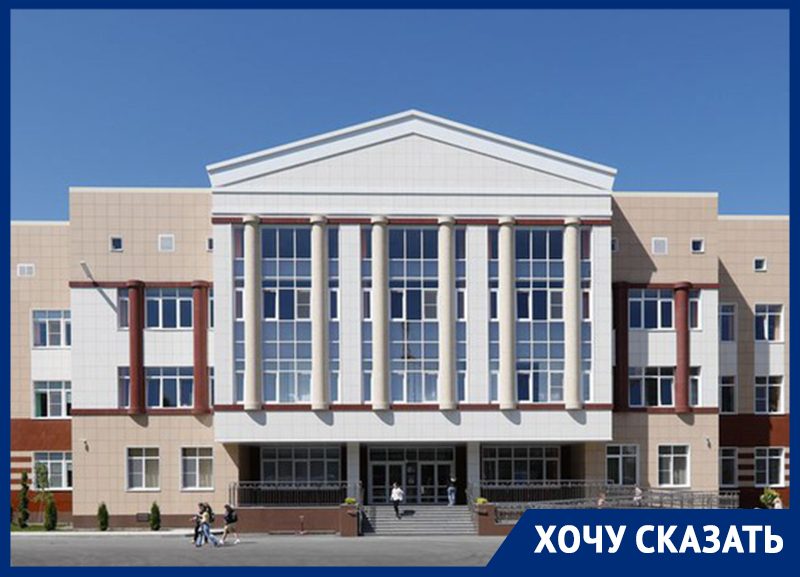 Ставропольчанка возмутилась неприличным поведением сотрудников лицея №50 Ставропольчанка возмутилась неприличным поведением сотрудников лицея №50