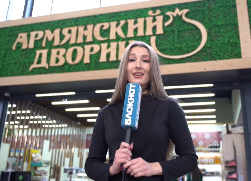 Сохраняя традиции, или как редакция оказалась в Ереване, не выезжая из Ставрополя Сохраняя традиции, или как редакция оказалась в Ереване, не выезжая из Ставрополя