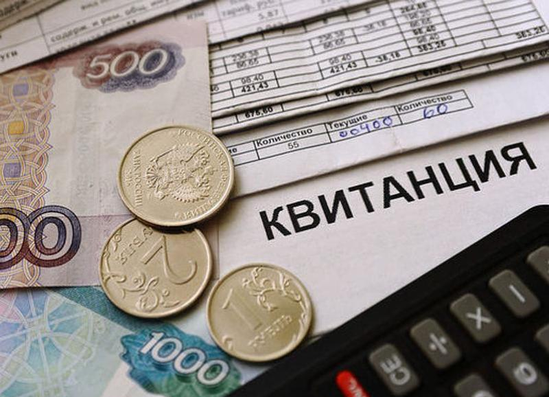 Жительницу Труновского округа обманом заставили заплатить несуществующий долг по коммуналке Жительницу Труновского округа обманом заставили заплатить несуществующий долг по коммуналке