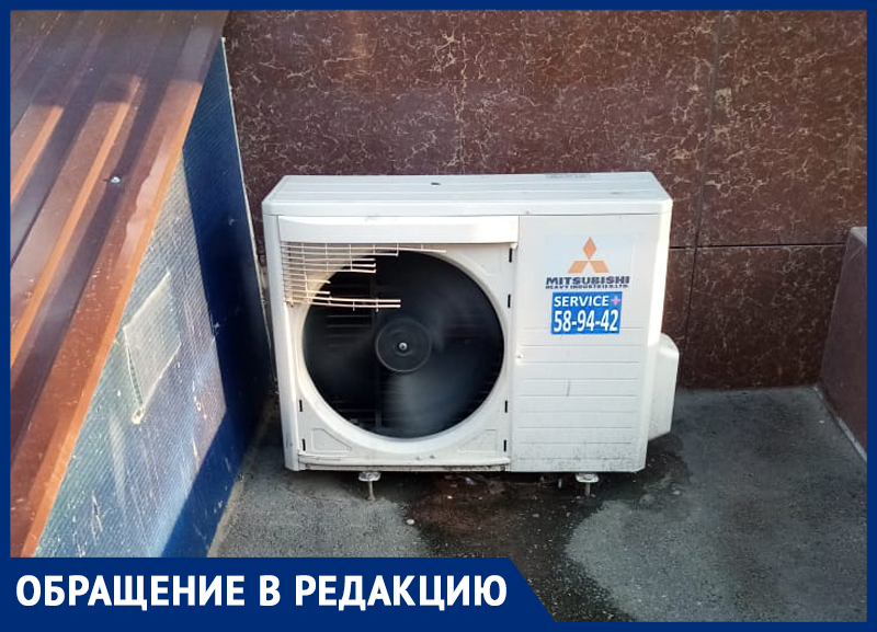 В Ставрополе неисправность кондиционера может привести к травмам случайных прохожих В Ставрополе неисправность кондиционера может привести к травмам случайных прохожих