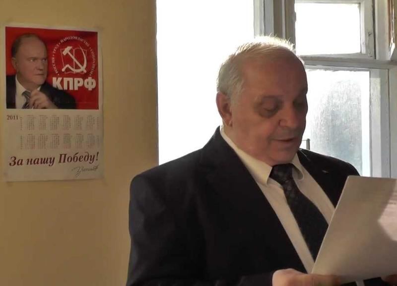 Депутат райкома КПРФ покинул партию в знак протеста Депутат райкома КПРФ покинул партию в знак протеста