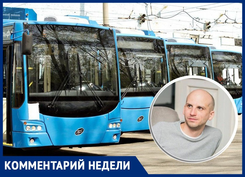 Урбанист: у Ставрополя нет шансов получить новые троллейбусы по федеральной программе Урбанист: у Ставрополя нет шансов получить новые троллейбусы по федеральной программе