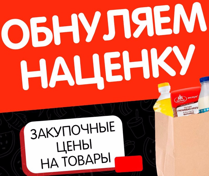 Соберите продуктовую корзину, которая не ударит по вашему бюджету! Соберите продуктовую корзину, которая не ударит по вашему бюджету!