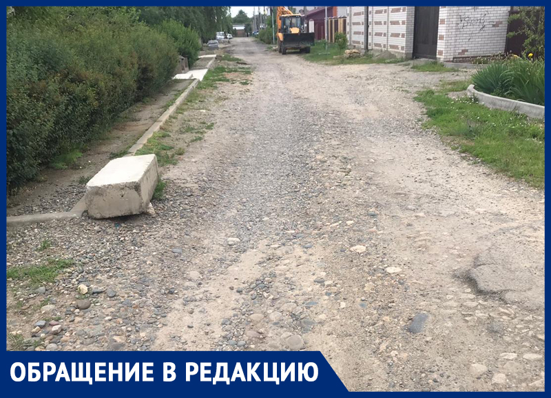 «Нас просто нет в планах»: ставропольчанка пожаловалась на ужасное состояние улицы «Нас просто нет в планах»: ставропольчанка пожаловалась на ужасное состояние улицы