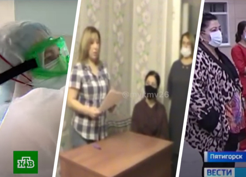 «Вешание ярлыков не делает вам чести», или что происходит в Пятигорском роддоме «Вешание ярлыков не делает вам чести», или что происходит в Пятигорском роддоме