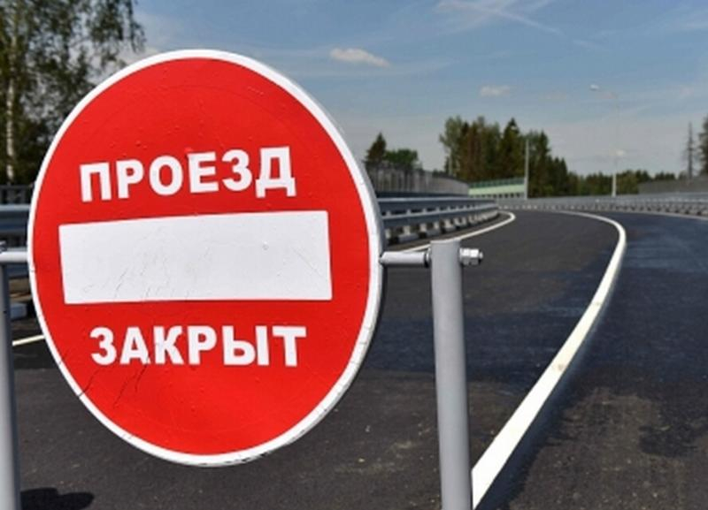 Движение на трассе «Ставрополь — Тоннельный — Барсуковская» будет закрыто 11 июня Движение на трассе «Ставрополь — Тоннельный — Барсуковская» будет закрыто 11 июня