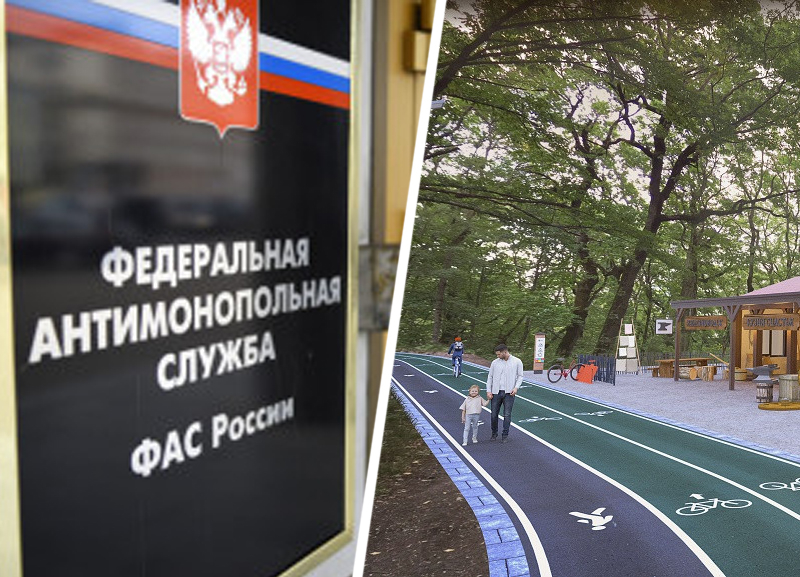 УФАС нашла нарушения в тендере на строительство «Кавминводского велотерренкура» УФАС нашла нарушения в тендере на строительство «Кавминводского велотерренкура»