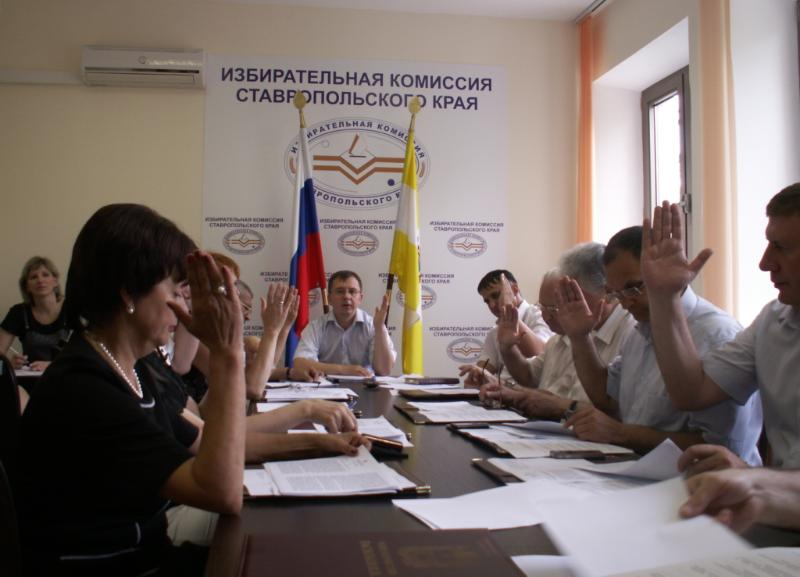 В Ставропольском крае назначен новый член избиркома с правом решающего голоса В Ставропольском крае назначен новый член избиркома с правом решающего голоса