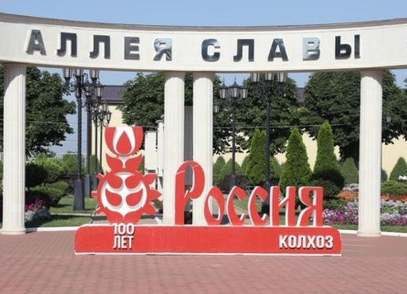 Председатель колхоза «Россия» на Ставрополье оказался владельцем многомиллионного имущества Председатель колхоза «Россия» на Ставрополье оказался владельцем многомиллионного имущества