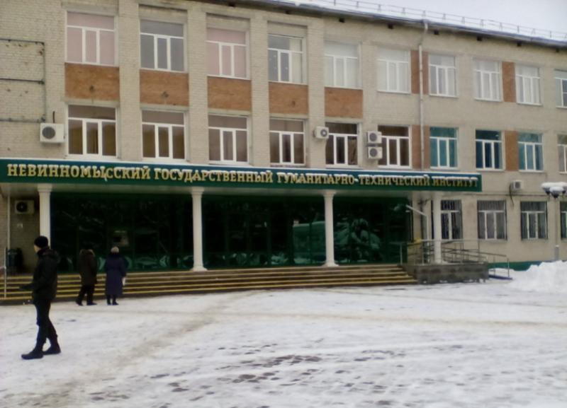 Диплом за 66 тысяч: декана и трех доцентов невинномысского университета подозревают во взятке Диплом за 66 тысяч: декана и трех доцентов невинномысского университета подозревают во взятке