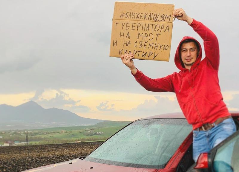 Семейная пара из Пятигорска предложила губернатору пожить на МРОТ Семейная пара из Пятигорска предложила губернатору пожить на МРОТ