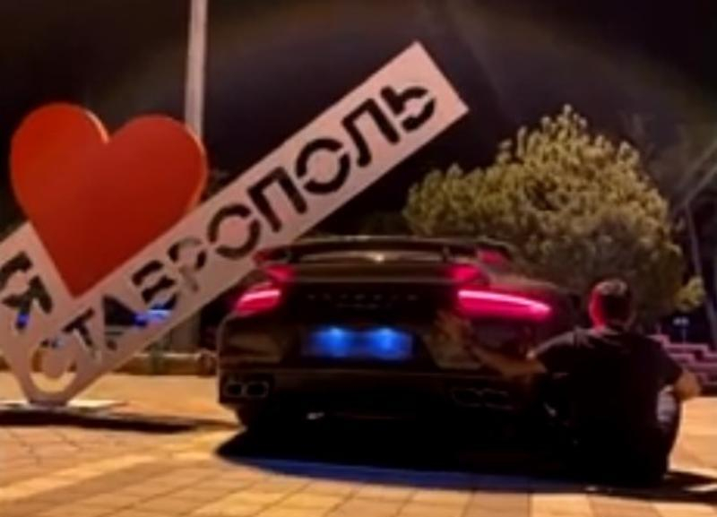 В Ставрополе наказали очередного любителя заехать на тротуар для красивой фотографии В Ставрополе наказали очередного любителя заехать на тротуар для красивой фотографии