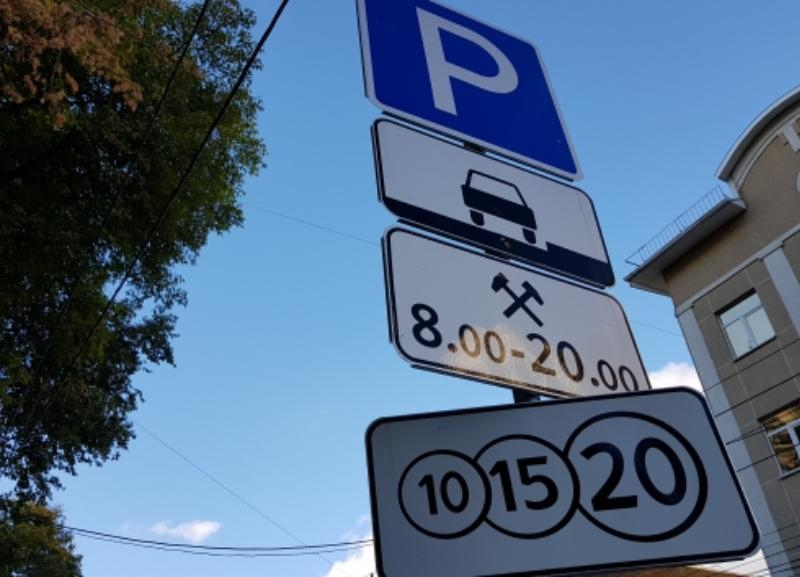 В центре Ставрополя временно закроют платную парковку у Бизнес-центра на Ленина В центре Ставрополя временно закроют платную парковку у Бизнес-центра на Ленина