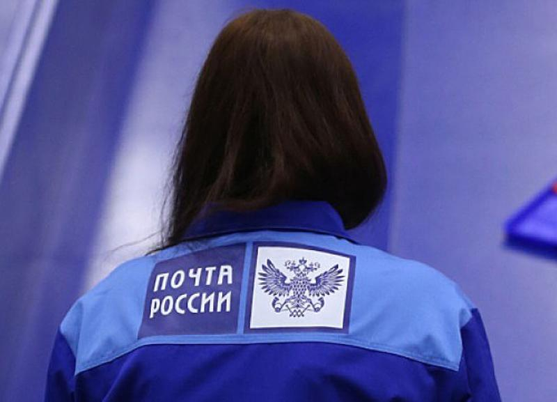 Начальницу Благодарненского почтамта подозревают в злоупотреблении полномочиями Начальницу Благодарненского почтамта подозревают в злоупотреблении полномочиями