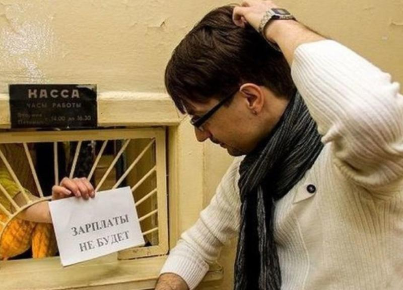 Экс-директора «Строймаш», задержавшего 4,8 миллиона рублей зарплаты, ждет суд Экс-директора «Строймаш», задержавшего 4,8 миллиона рублей зарплаты, ждет суд