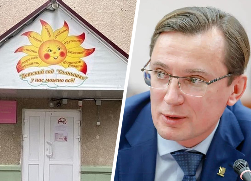 Мэр Железноводска исказил обращение родителей воспитанников детсада «Солнышко» в прокуратуру Мэр Железноводска исказил обращение родителей воспитанников детсада «Солнышко» в прокуратуру