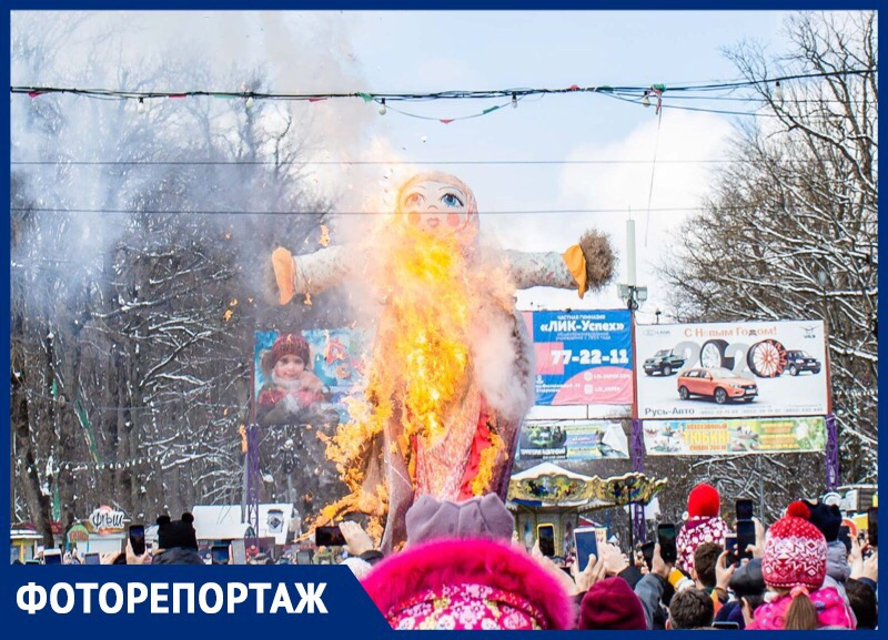 Масленица наша - нет тебя краше: ставропольцы проводили зиму в парке Победы Масленица наша - нет тебя краше: ставропольцы проводили зиму в парке Победы