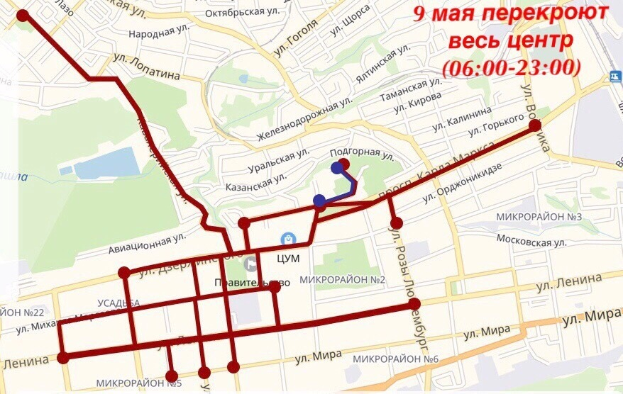 Какие улицы будут перекрыты на 9 мая в Ставрополе Какие улицы будут перекрыты на 9 мая в Ставрополе