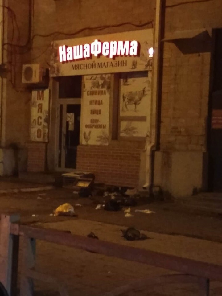 Как Назвать Мясной Магазин Как Назвать Мясной Магазин