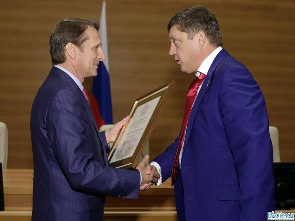 Депутат Олег Пахолков получил благодарность от председателя Государственной Думы Сергея Нарышкина
