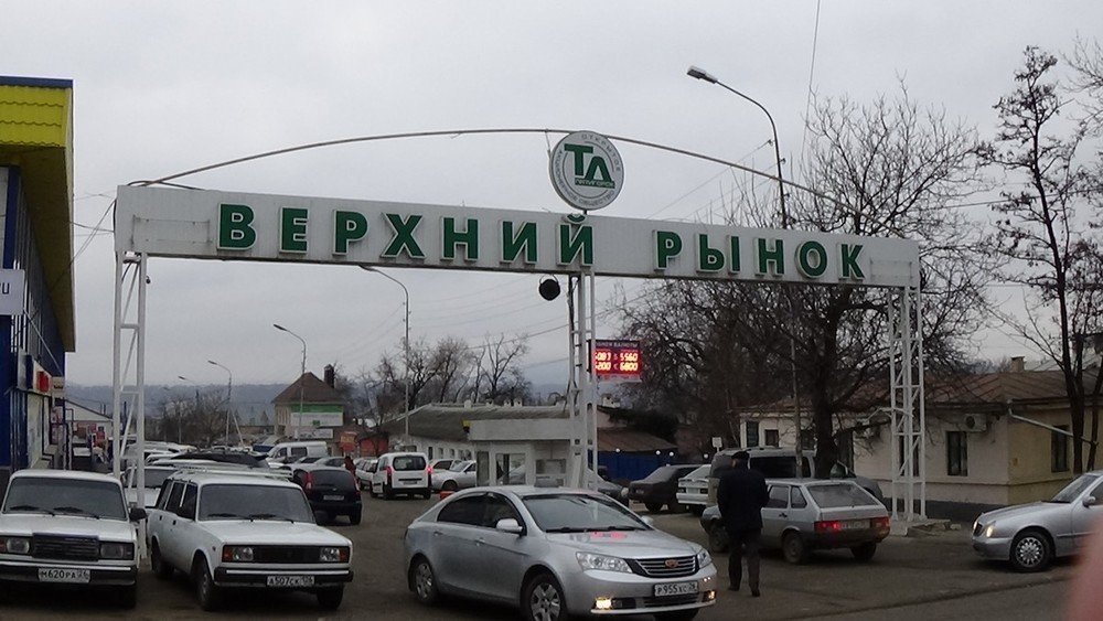 Пятигорск работа верхний рынок. Верхний рынок Пятигорск. Рынок Пятигорска продуктовый. Пятигорск рынок мясной. Рынок в Пятигорске вещевой.