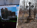 На месте исторического погоста в Кисловодске появится высотка