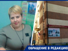«Это бред»: сотрудница ставропольского колледжа отрицает обвинения о невыплате зарплаты