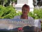 Ставропольчанка провела одиночный пикет против инсинуаций чиновников вокруг Кавминводского велотерренкура