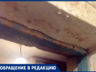 «Дождь за окном и в квартире», - сетует жительница Ставрополя